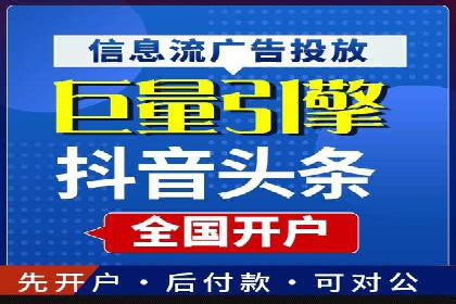 百度竞价代运营公司成功案例：广告创意的魔力