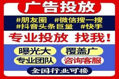 搜索引擎营销（SEM）广告投放的技巧与经典案例